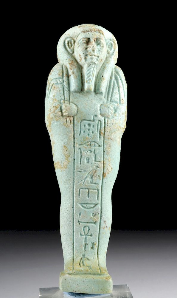 Appraisal: Translated Egyptian Glazed Faience Ushabti for Horemheb Originally Listed At