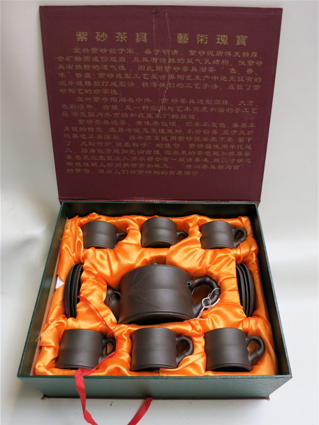 Appraisal: CHINESE REDWARE TEA SET in original box thirteen pieces consisting