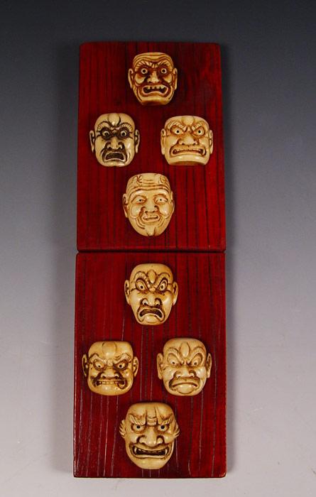 Appraisal: CARVED IVORY MASKS Each approx - '' length '' deep