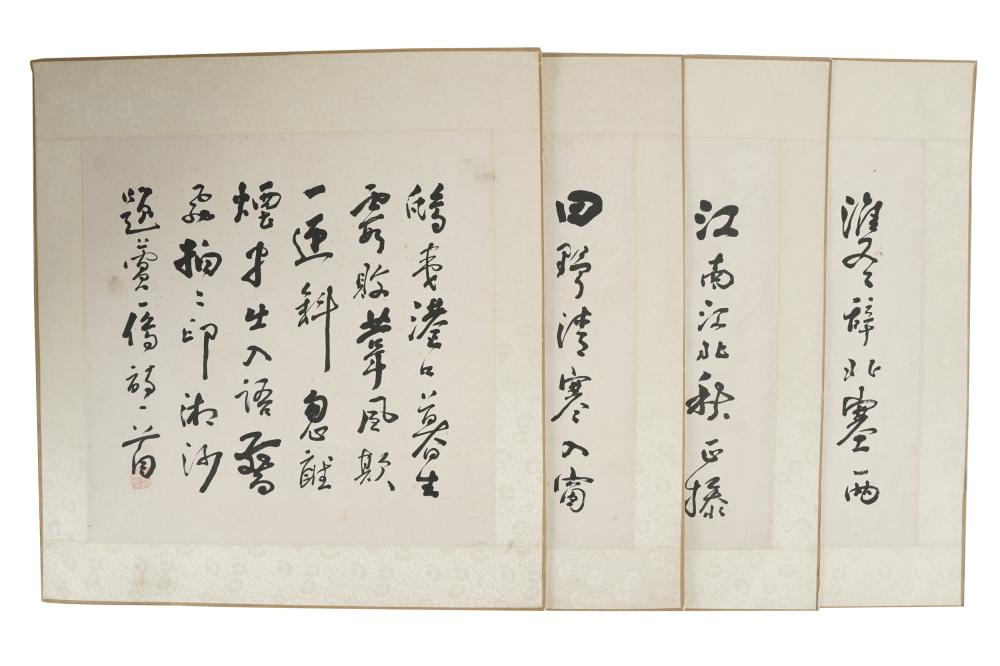 Appraisal: SET OF FOUR CHINESE CALLIGRAPHY SHEETSCondition unframed with areas of