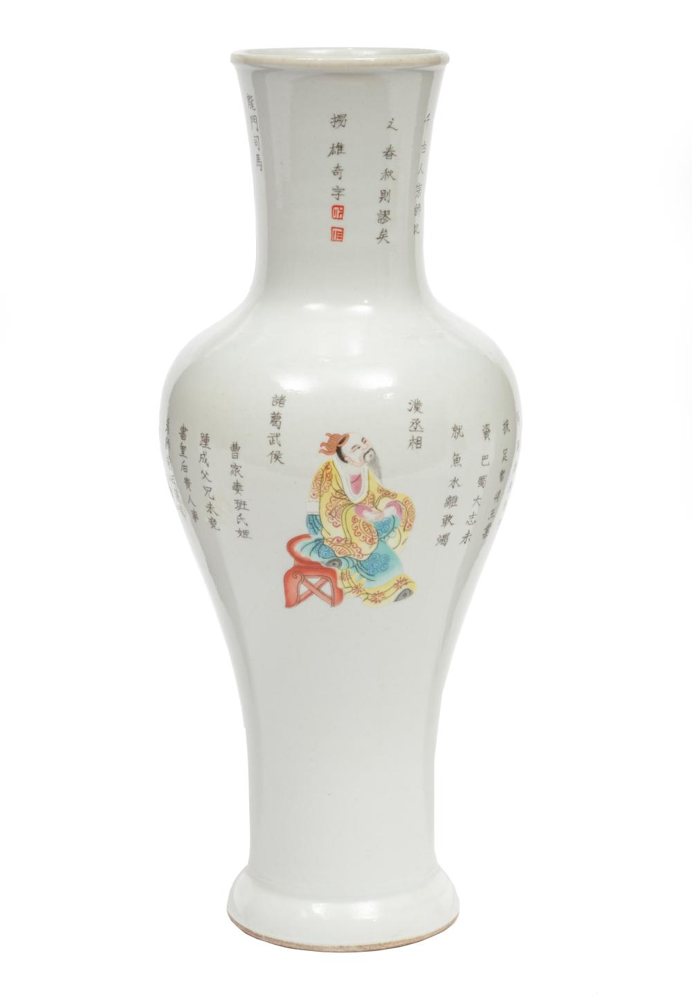 Appraisal: Chinese Famille Rose Porcelain Baluster Vase painted with historic figures