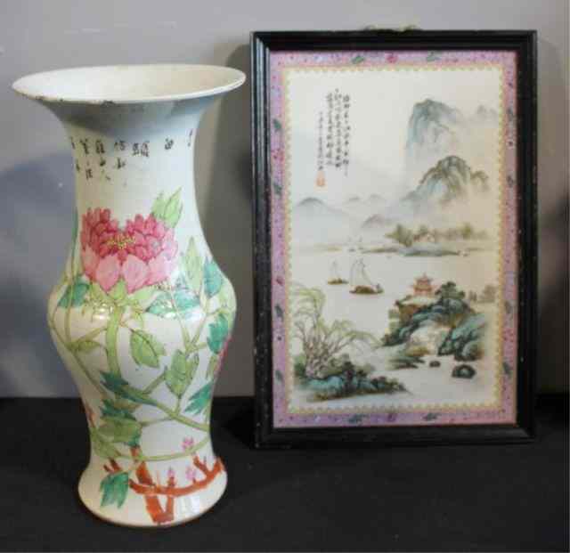 Appraisal: Asian Porcelain Plaque Vase A baluster shape enamel painted vase