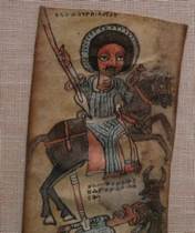 Appraisal: An Ethiopian Crusade Scroll th th Century A documentary scroll