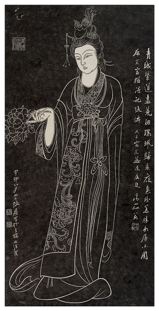 Appraisal: A Chinse Rubbing of Zhang Daqian Image height x width