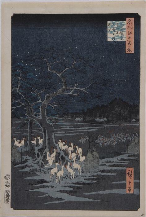 Appraisal: AFTER HIROSHIGE FOXFIRES FROM VIEWS OF EDO Woodblock print unframed