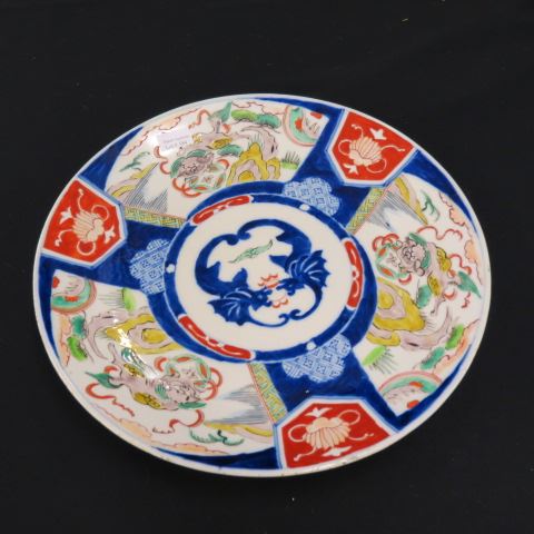 Appraisal: Japanese Imari Porcelain Charger foo dogs serpents diameter