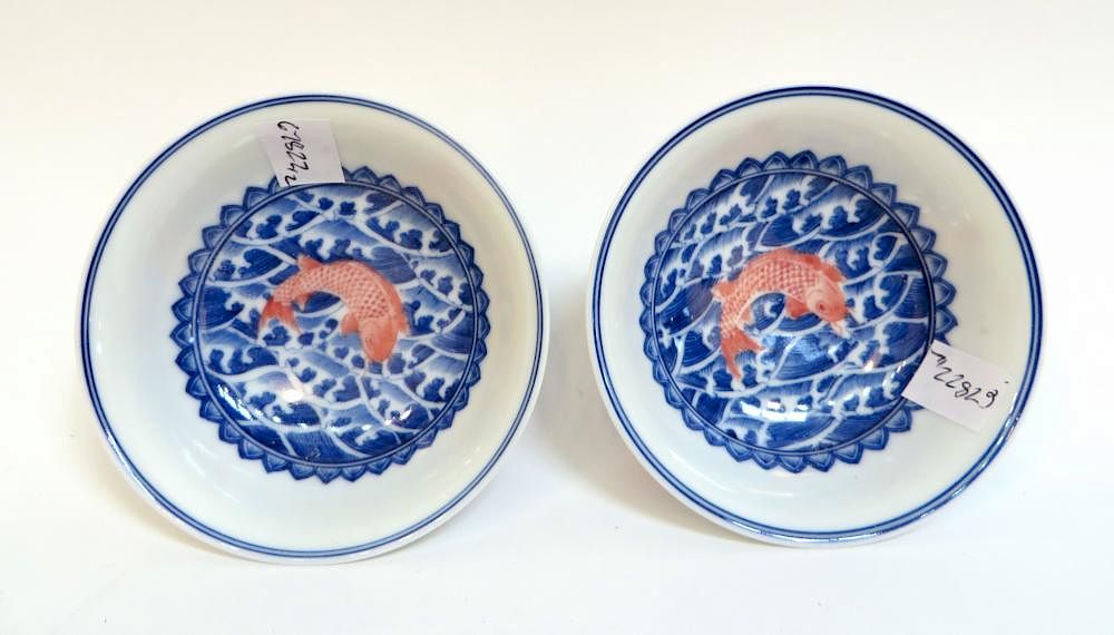 Appraisal: Pair Of Youngzheng Soy Dishes Pair Of Youngzheng Soy Dishes