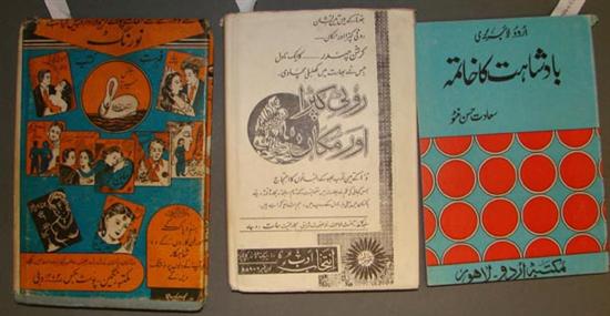 Appraisal: Manto Saadat Husain - In Urdu Titles Vols Vp vp