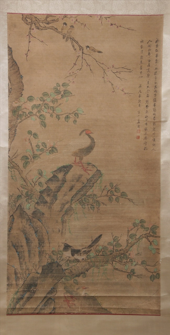 Appraisal: AFTER CHUNG YU Chinese th century BIRD PERCHED ON ROCKERY