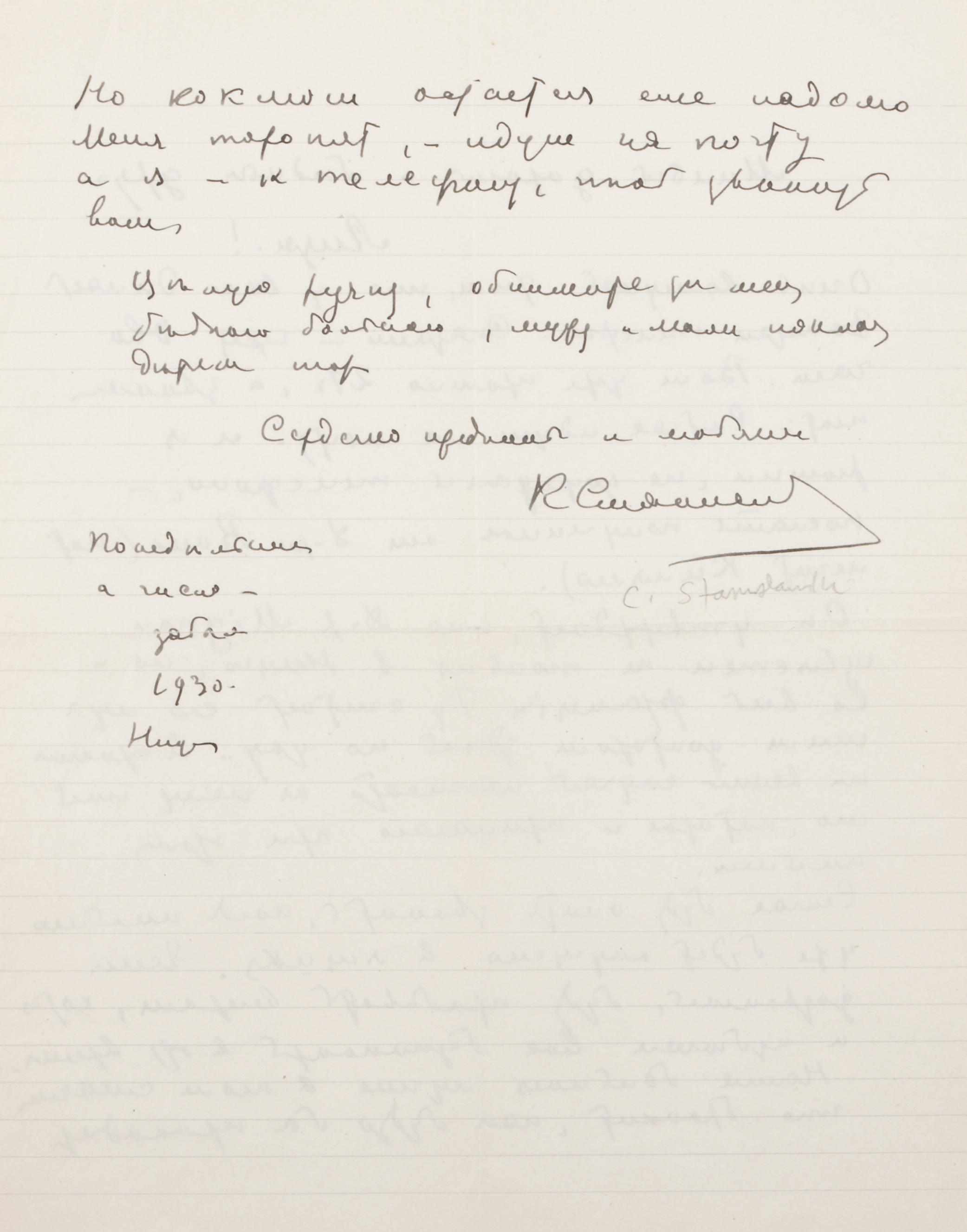 Appraisal: STANISLAVSKI CONSTANTIN Autograph Letter Signed ''C Stanislavski'' in Cyrillic pp