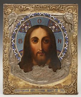 Appraisal: Russian Icon of Jesus St Petersburg with a silver enamel