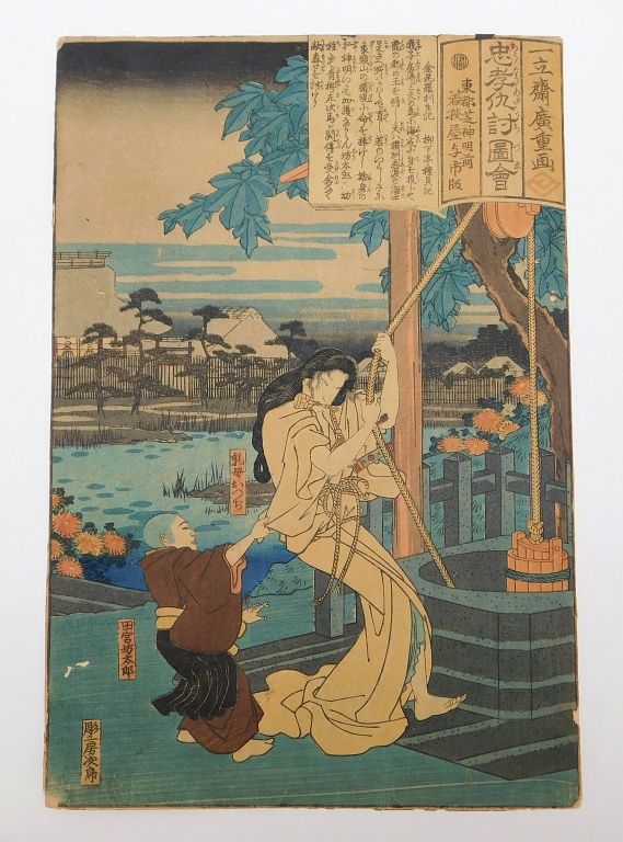 Appraisal: C Japanese Woman Child Woodblock Print Japan th Century Depicts