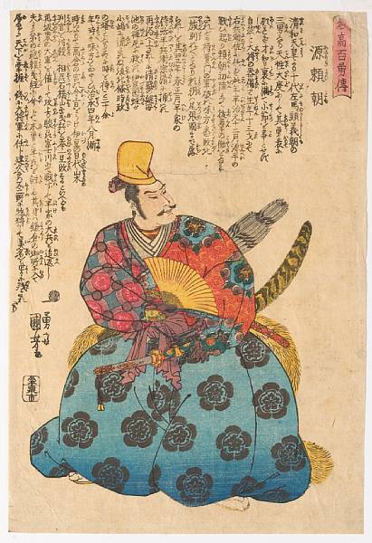 Appraisal: Utagawa School th Century Twenty-five woodblock prints Including works by