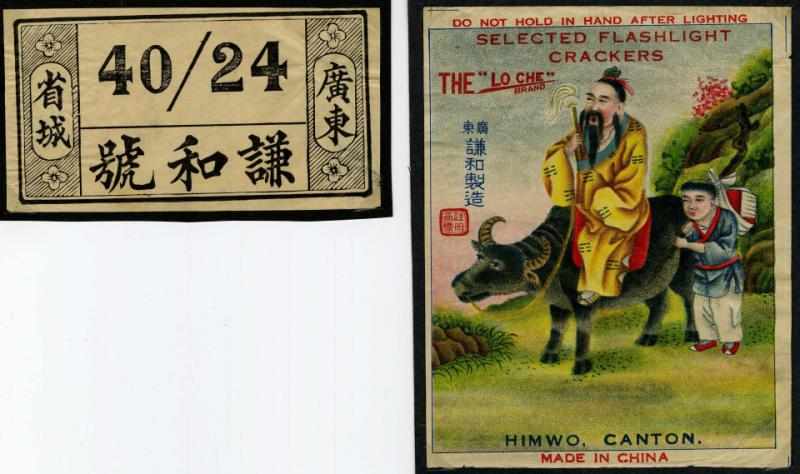 Appraisal: Lot of Firecracker Labels Includes and The Lo Che Brand