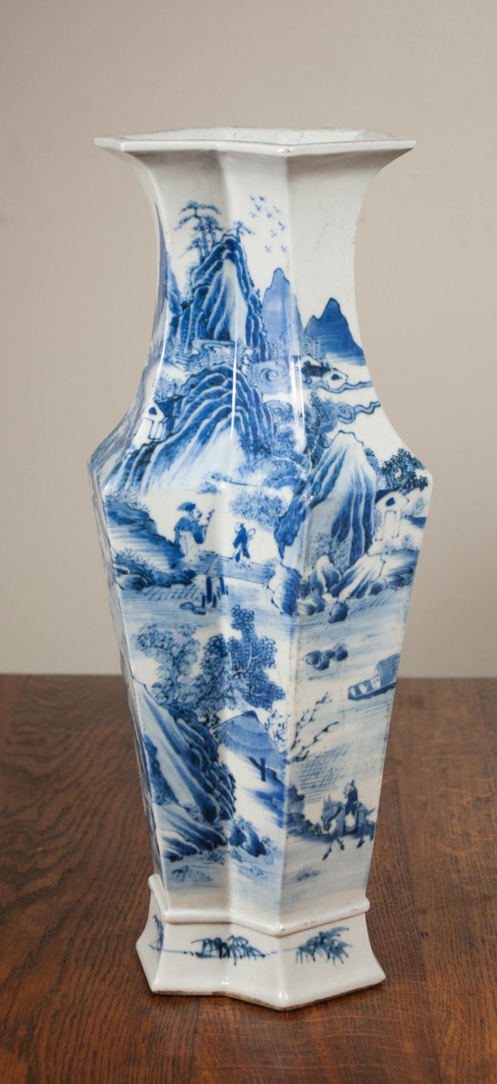 Appraisal: CHINESE BLUE AND WHITE PORCELAIN VASE attributed Qing Dynasty -