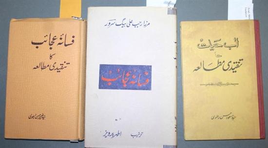 Appraisal: Classics - In Urdu Titles editions Vp vp vo hardcover