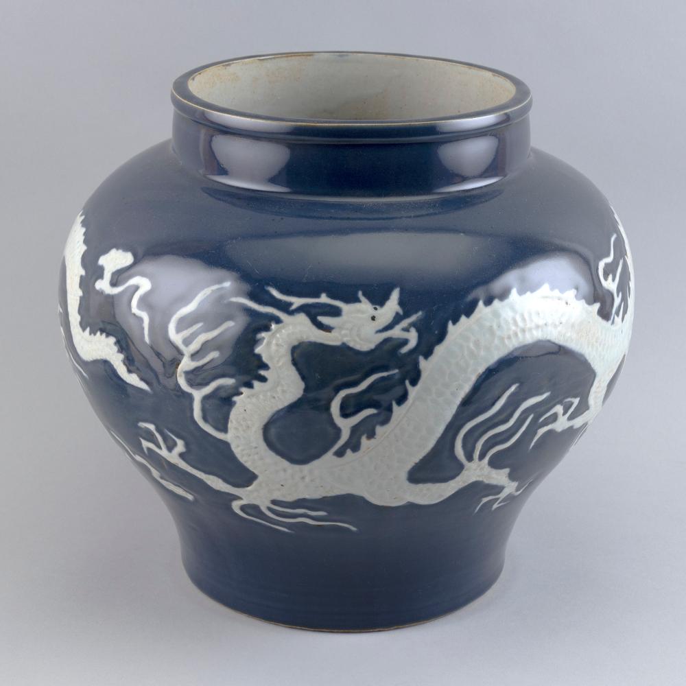 Appraisal: CHINESE BLUE AND WHITE P TE-SUR-P TE PORCELAIN OVOID JAR