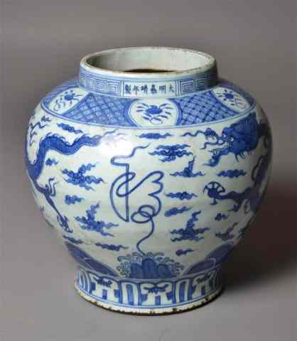 Appraisal: Large Chinese Blue White Ming VaseLarge blue and white Ming-style