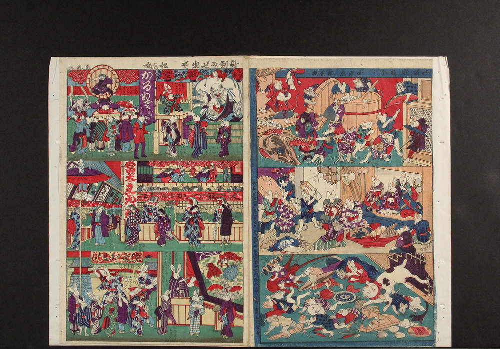 Appraisal: GROUP OF RARE JAPANESE WOODBLOCK UKIYO-E PRINTS - All th