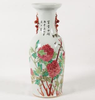 Appraisal: REPUBLIC PERIOD CHINESE FAMILLE PORCELAIN VASE REPUBLIC PERIOD CHINESE FAMILLE