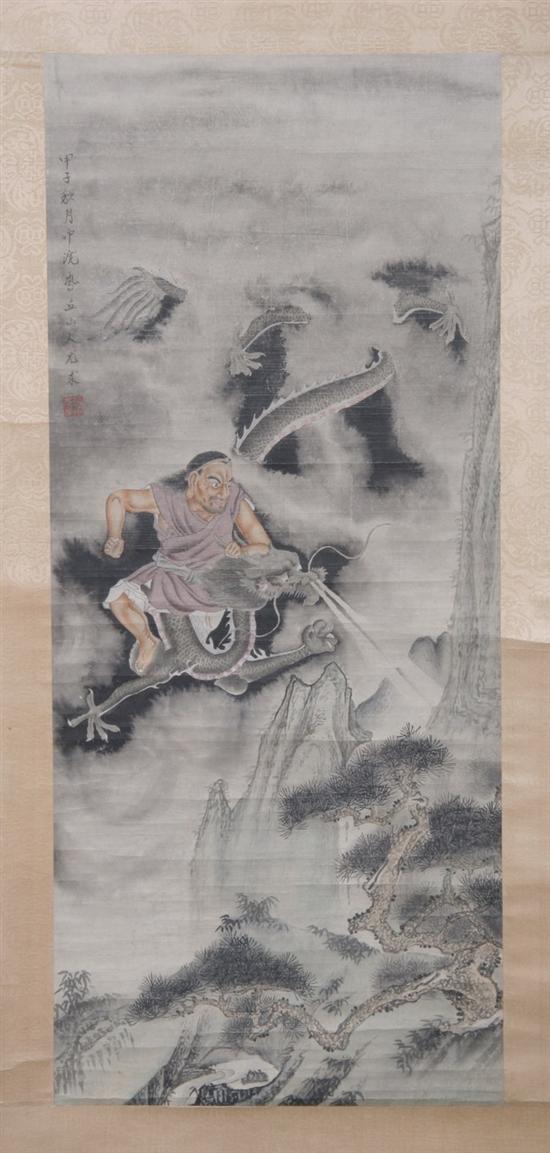 Appraisal: ATTRIBUTED TO QIU SHAN REN Chinese th century Dragon and