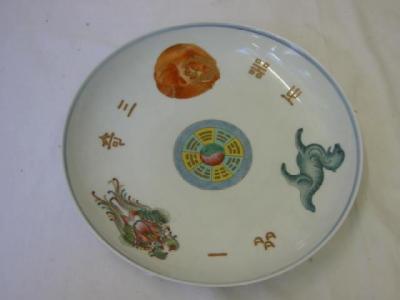 Appraisal: A CHINESE PORCELAIN DISH of circular form painted with a