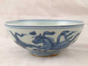 Appraisal: A Chinese blue and white bowl with underglaze horse dcoration