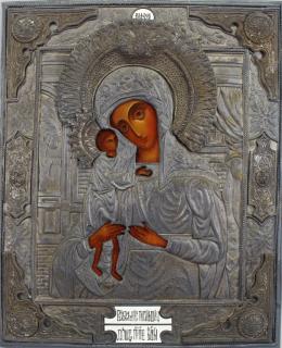 Appraisal: Large th C Russian Icon Mother Child Large th C