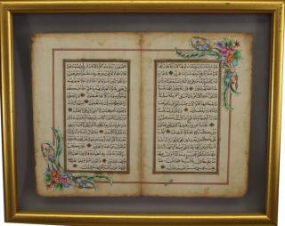 Appraisal: Early Antique Hand Illuminated Persian Manuscript Early Antique Hand Illuminated