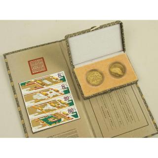 Appraisal: Commemorative National Palace Museum Stamps Coin Commemorative National Palace Museum