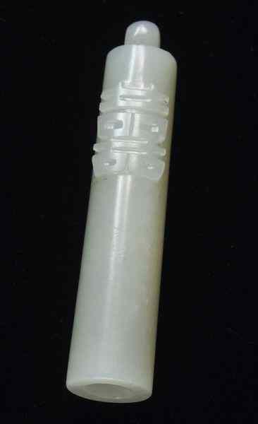 Appraisal: Chinese Qing carved jade feather holder depicting double happiness and