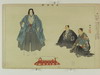 Appraisal: JAPANESE WOODBLOCK PRINTS - Scenes from Noh Theatre by Tsusikoka