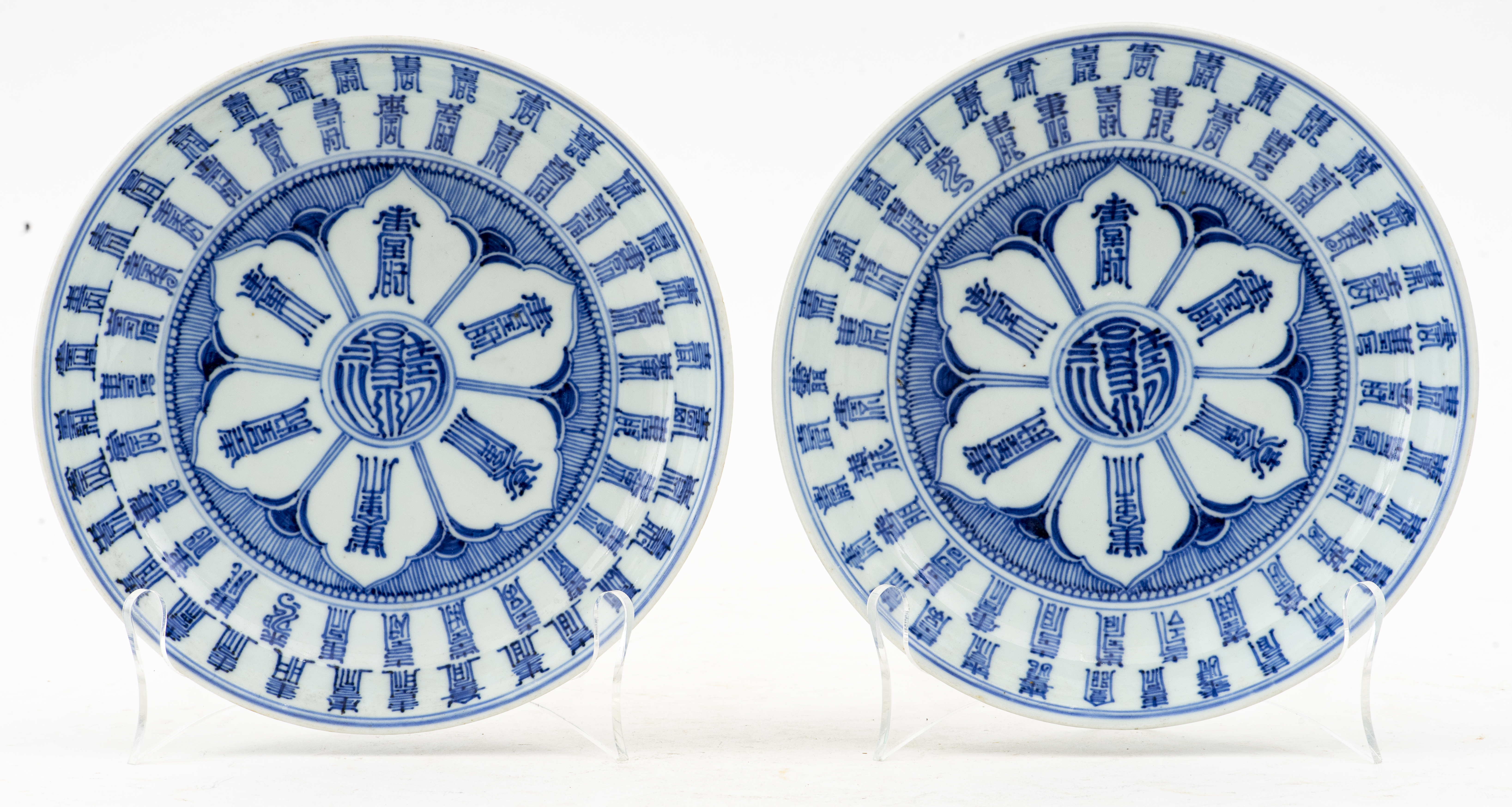 Appraisal: CHINESE BLUE AND WHITE PORCELAIN BOWLS PAIR Pair of Chinese