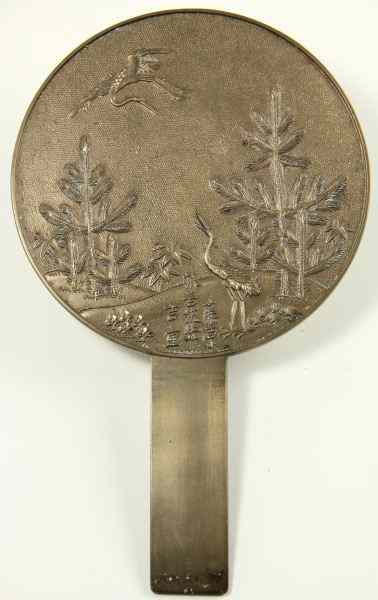 Appraisal: Japanese Bronze Hand Mirror th Centurythe obverse depicts cranes in