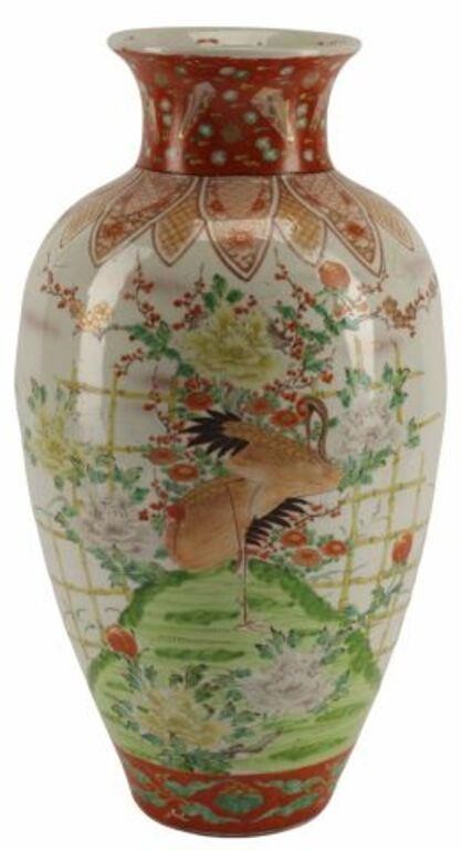 Appraisal: Japanese Kutani porcelain vase approx h diam lbs