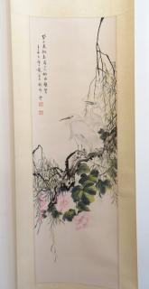 Appraisal: Chinese Watercolor Scroll Chinese Watercolor Scroll Dimensions wide long -