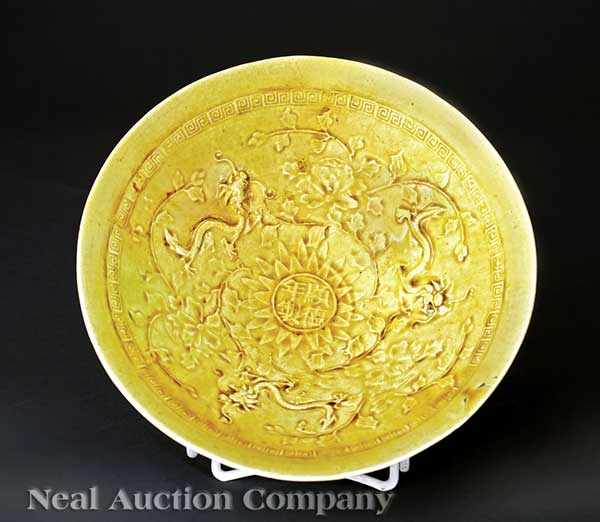 Appraisal: A Chinese Yellow Glazed Pottery Bowl Qing Dynasty - or