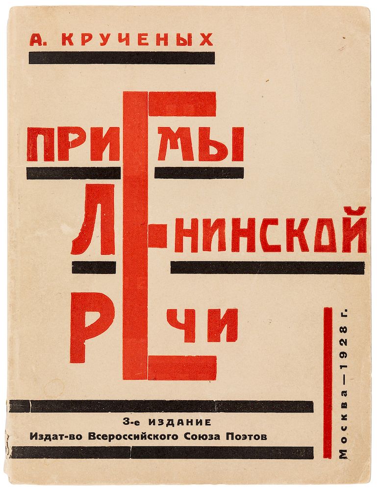 Appraisal: KLUTSIS KRUCHENYKH FROM AN IMPORTANT COLLECTION OF BOOKS AND NEWSPAPERS