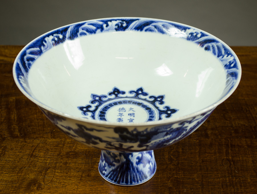 Appraisal: CHINESE PORCELAIN BLUE AND WHITE STEM CUP with tributary Ming