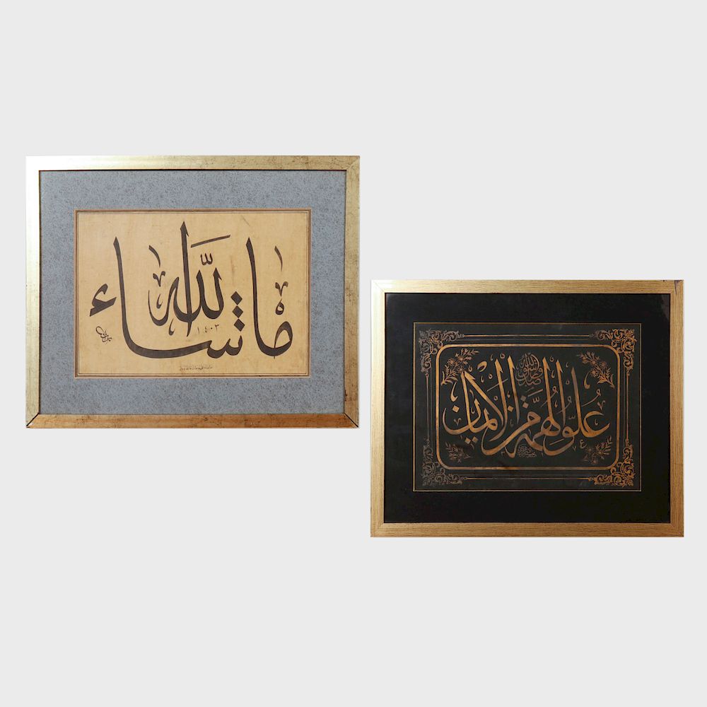 Appraisal: Two Islamic Calligraphy Drawings Together with an embroidered panel The