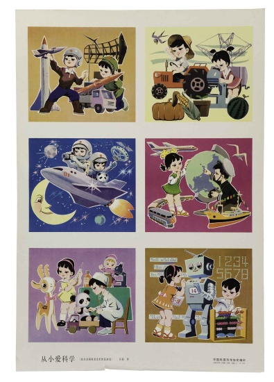 Appraisal: POSTER Love Science Since Childhood Color lithographed Chinese classroom poster