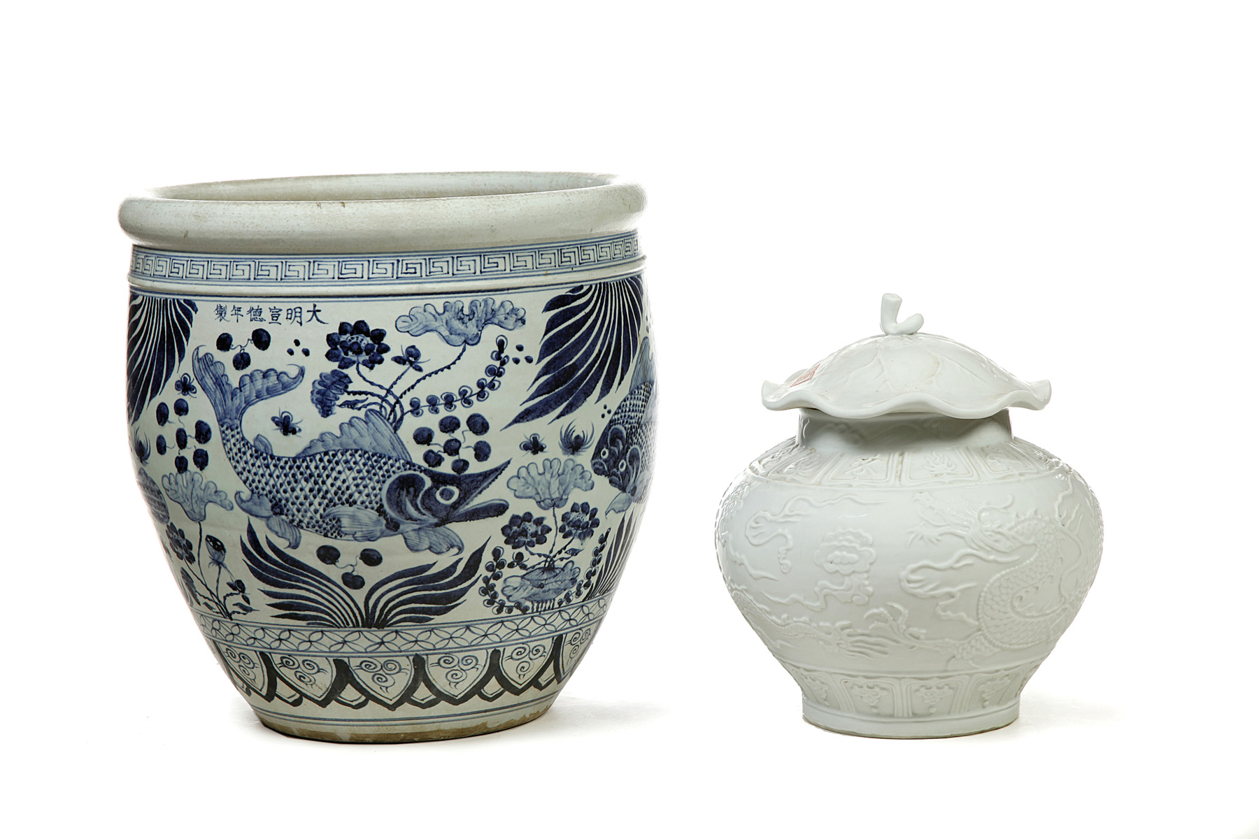 Appraisal: FISH BOWL AND COVERED JAR China th century White glazed