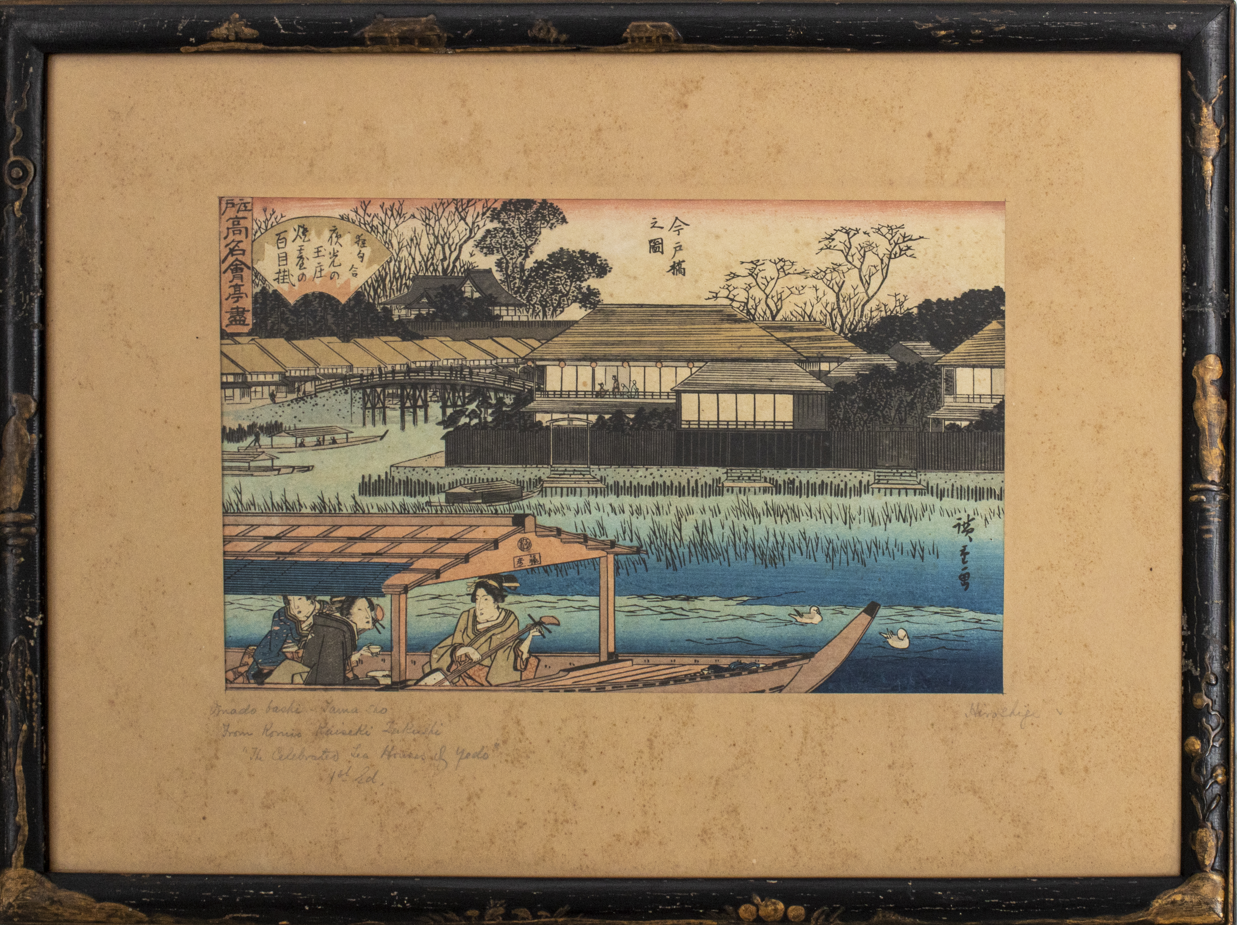 Appraisal: HIROSHIGE JAPANESE EDO WOODBLOCK PRINT ANTIQUE Ando Hiroshige woodblock print