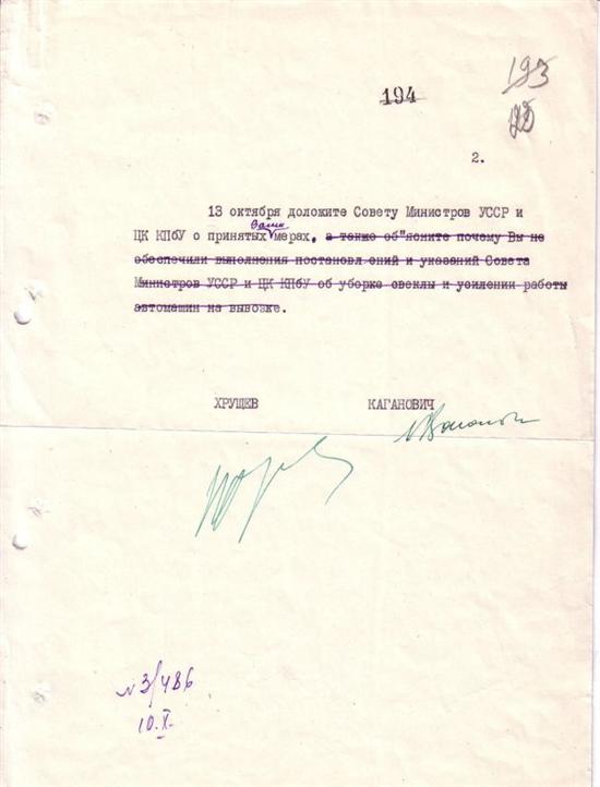 Appraisal: KHRUSHCHEV NIKITA Typed Letter Signed NKhr in green ink to