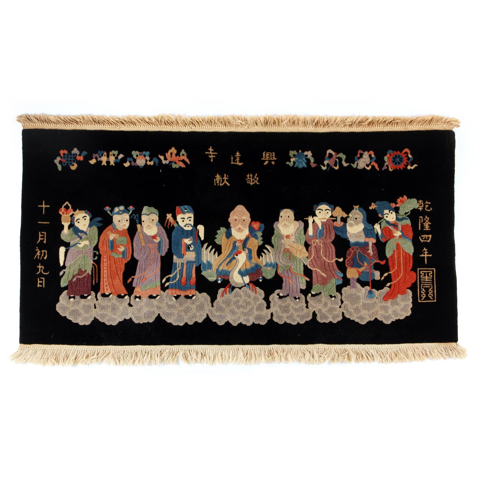 Appraisal: Republican Chinese Rug Depicting Nine Immortals circa all wool with