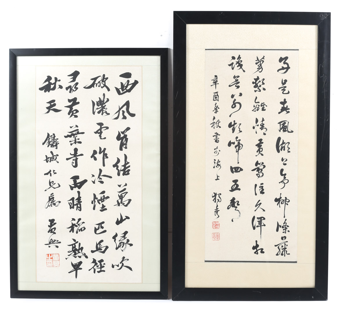 Appraisal: Chinese calligraphy sheets th century gouache on pith paper with