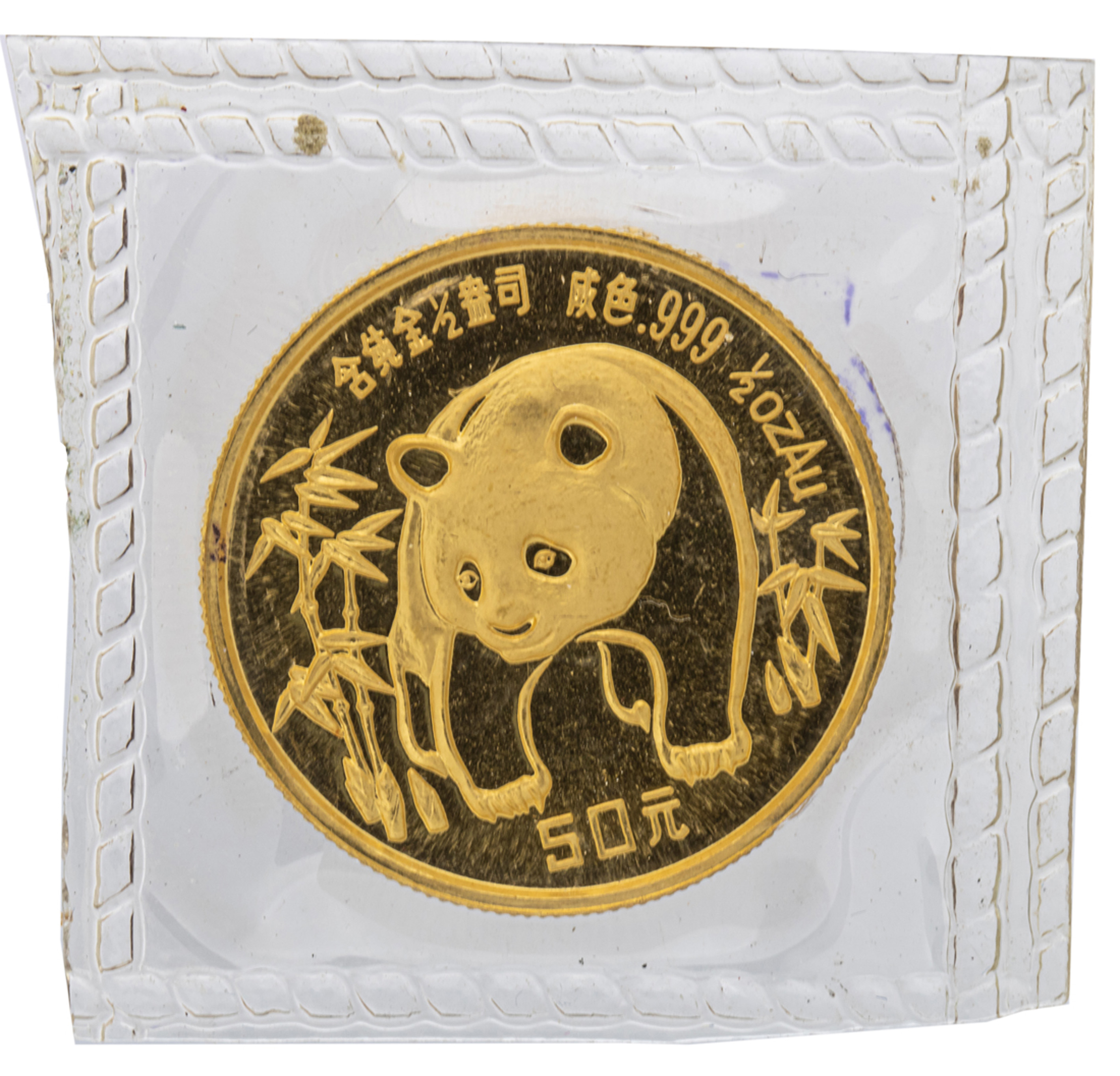 Appraisal: GOLD YUAN PANDA Gold Yuan Panda toz in original mint