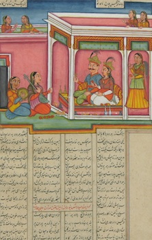 Appraisal: A Hand Painted Manuscript Page From India A hand painted