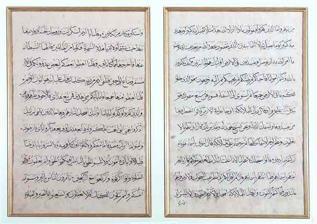 Appraisal: TWO LARGE QUR'AN FOLIOS Sura II al-Baqarah The Heifer verses