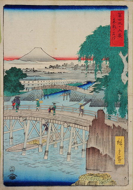 Appraisal: Ando Hiroshige Japanese - Ichikoku Bridge in the Eastern capital